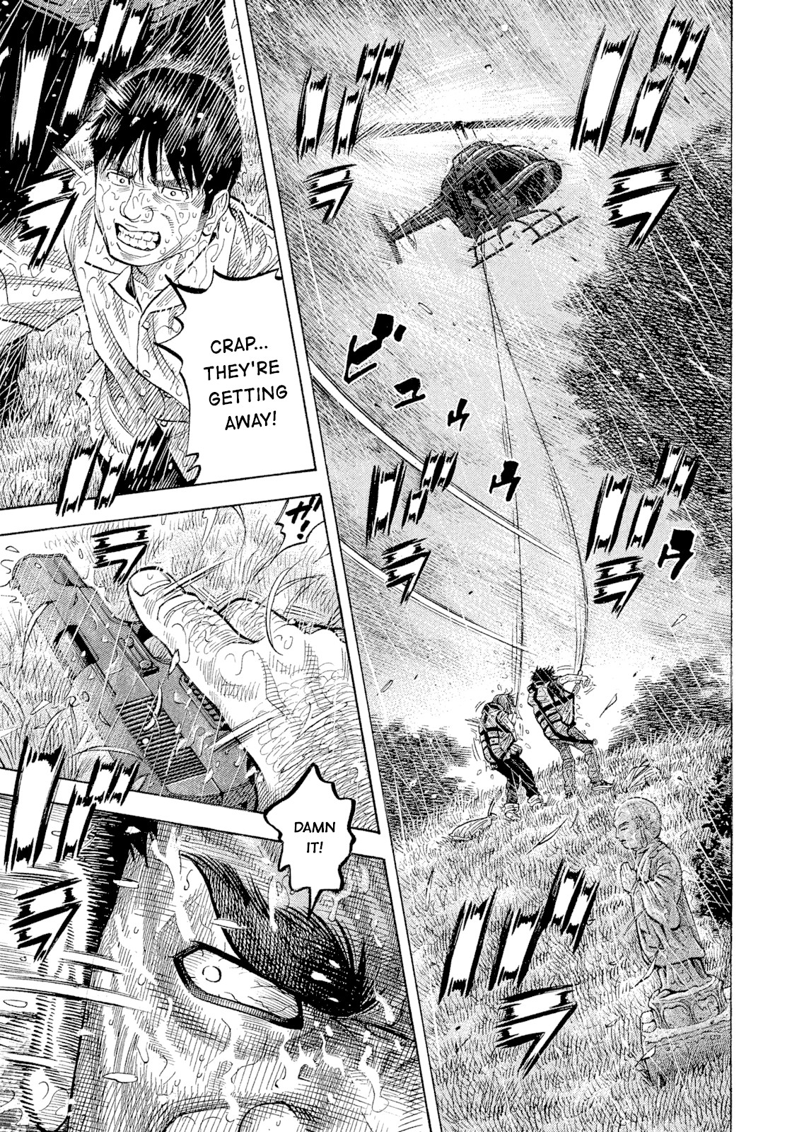 Montage (WATANABE Jun) Chapter 103 - Page 1