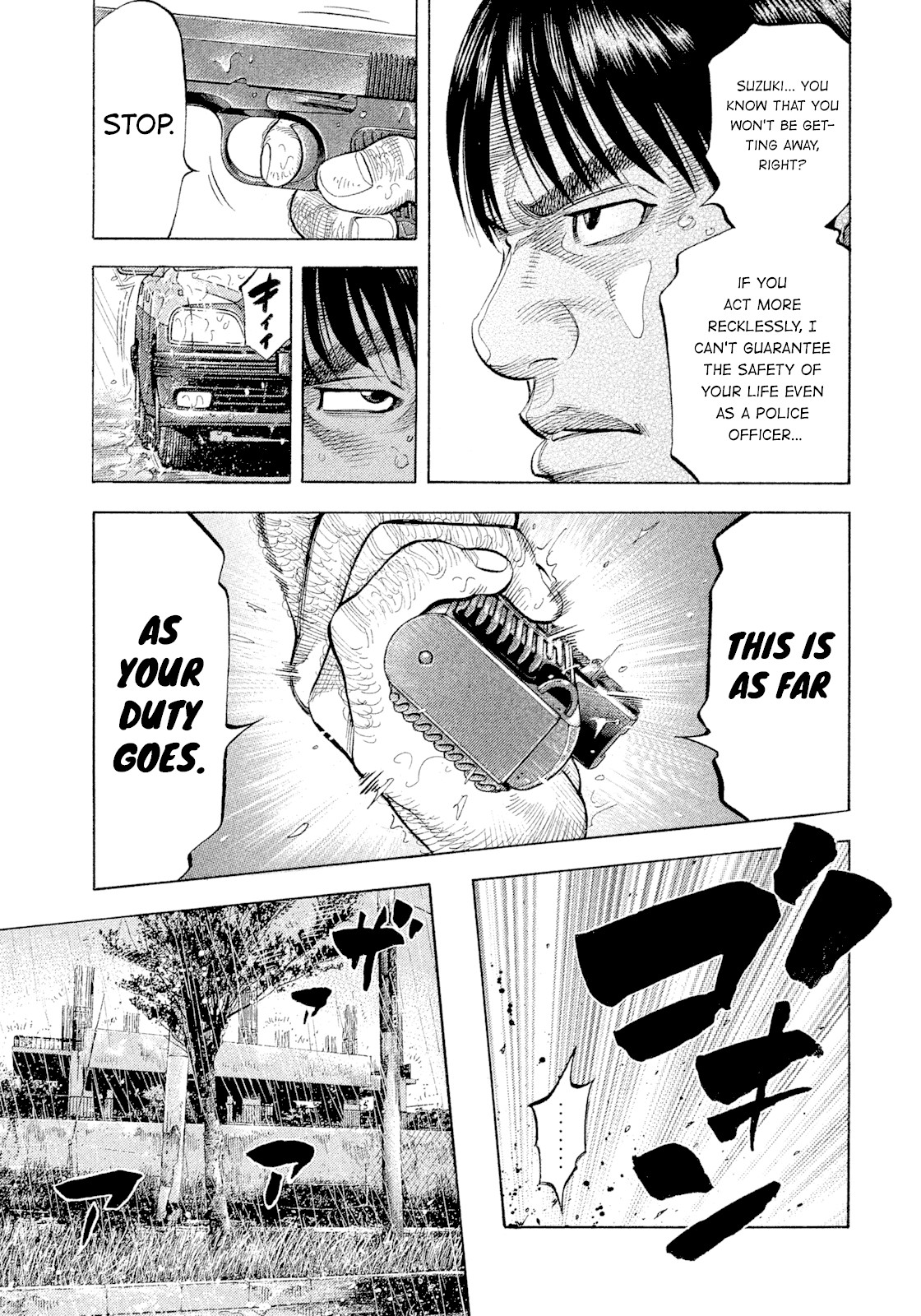 Montage (WATANABE Jun) Chapter 103 - Page 12