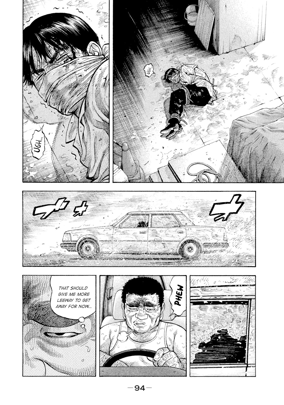 Montage (WATANABE Jun) Chapter 103 - Page 13