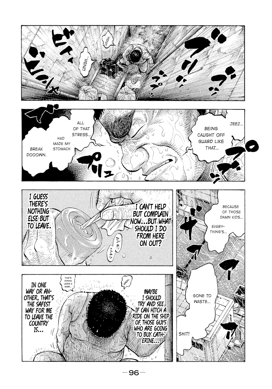 Montage (WATANABE Jun) Chapter 103 - Page 15