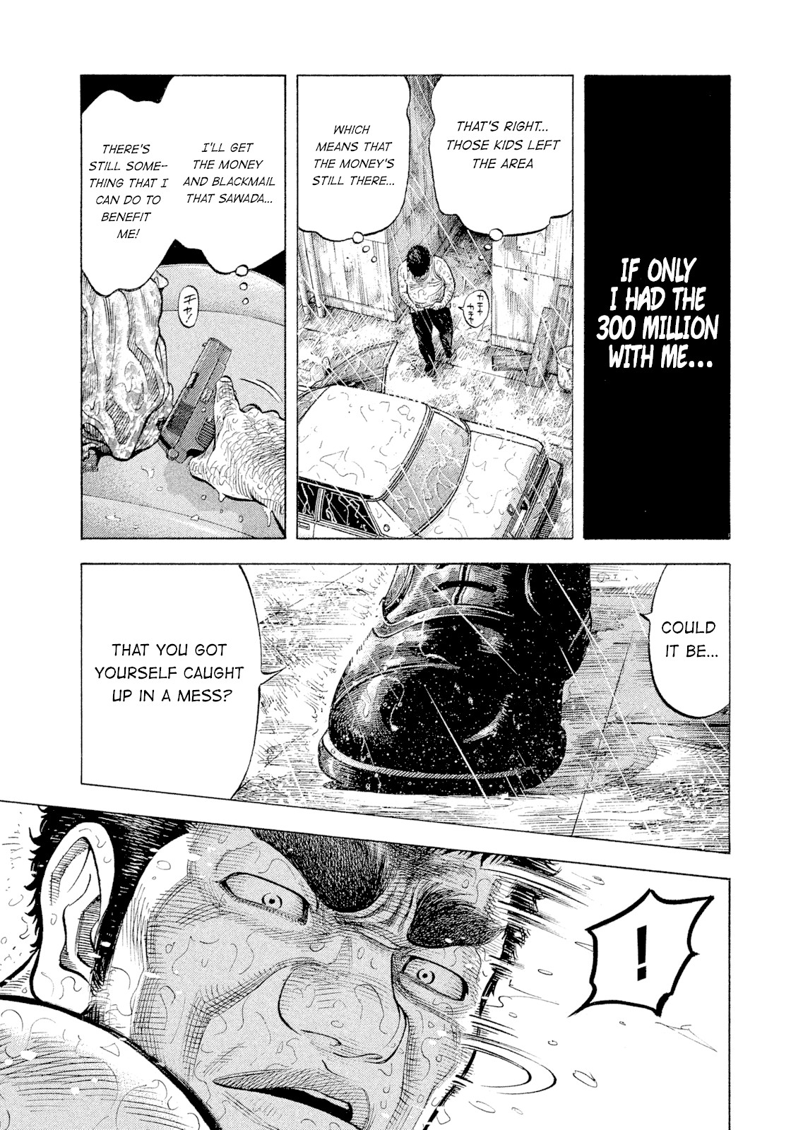 Montage (WATANABE Jun) Chapter 103 - Page 16
