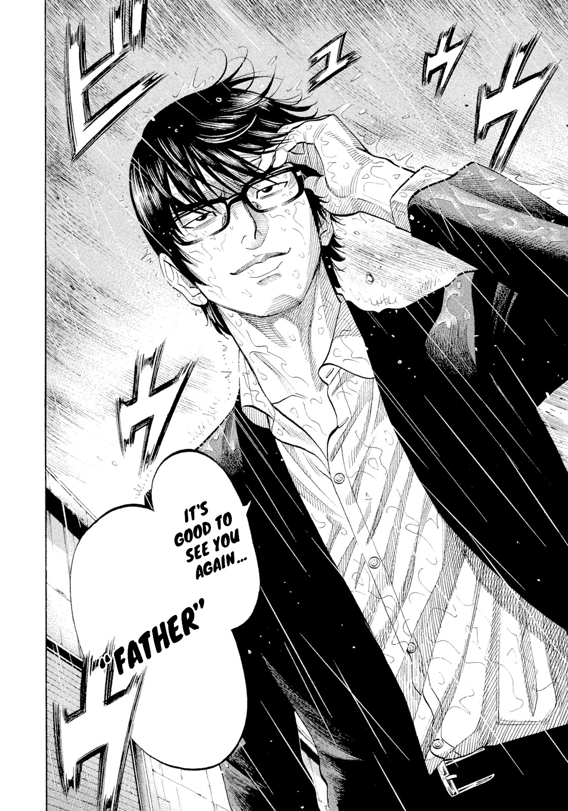 Montage (WATANABE Jun) Chapter 103 - Page 17