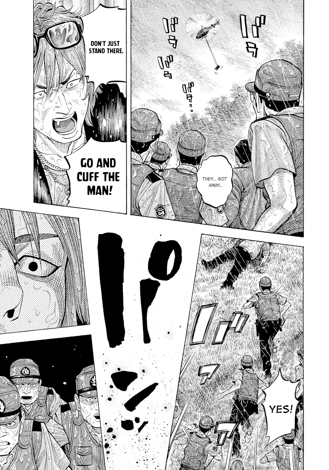 Montage (WATANABE Jun) Chapter 103 - Page 8