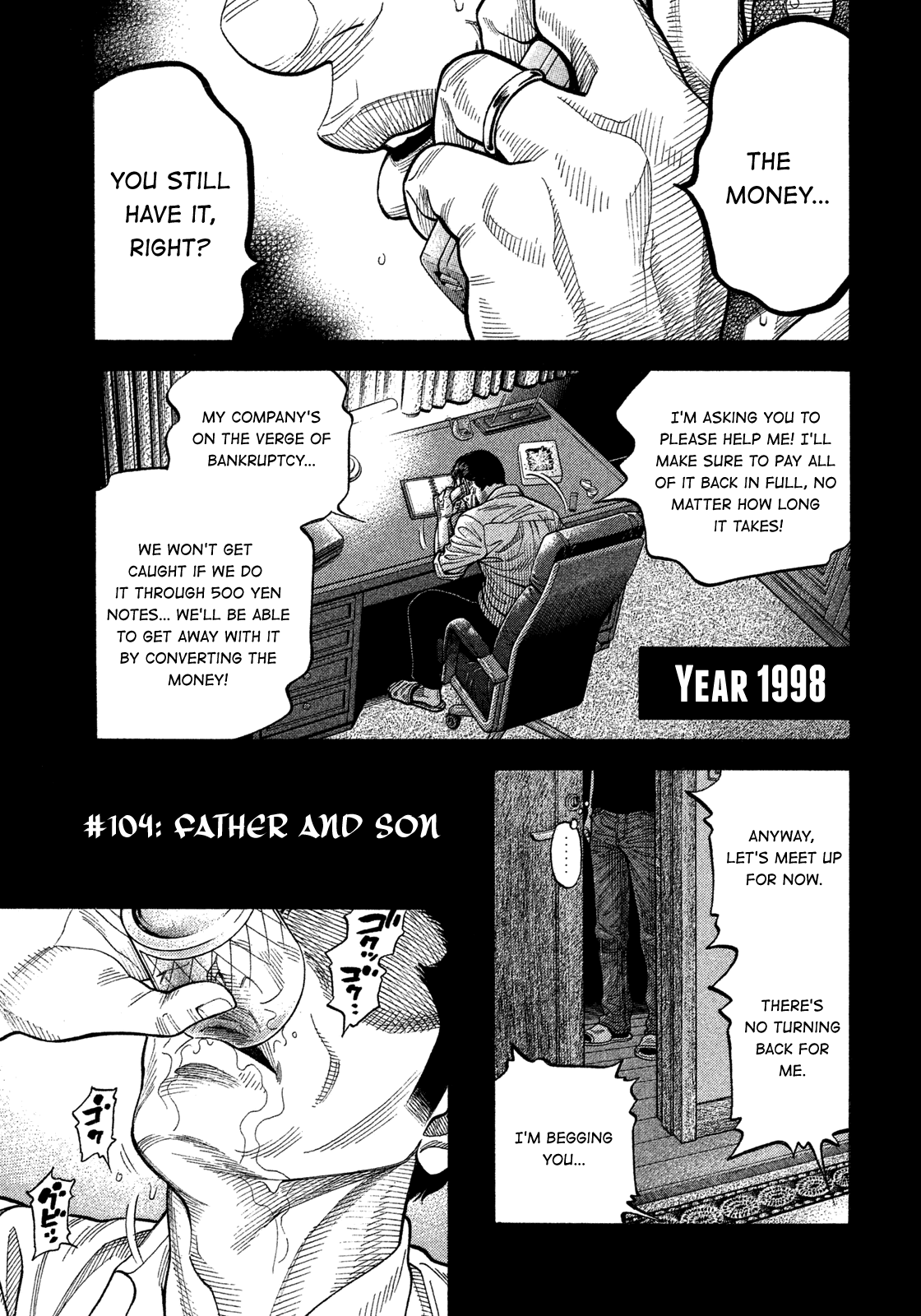 Montage (WATANABE Jun) Chapter 104 - Page 1