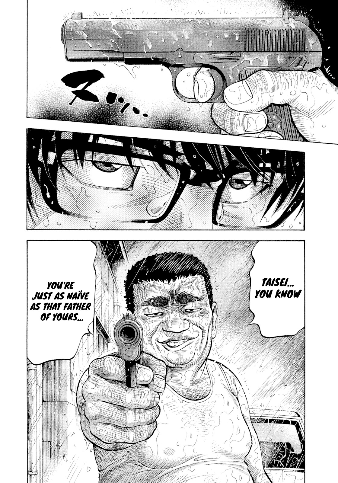 Montage (WATANABE Jun) Chapter 104 - Page 12