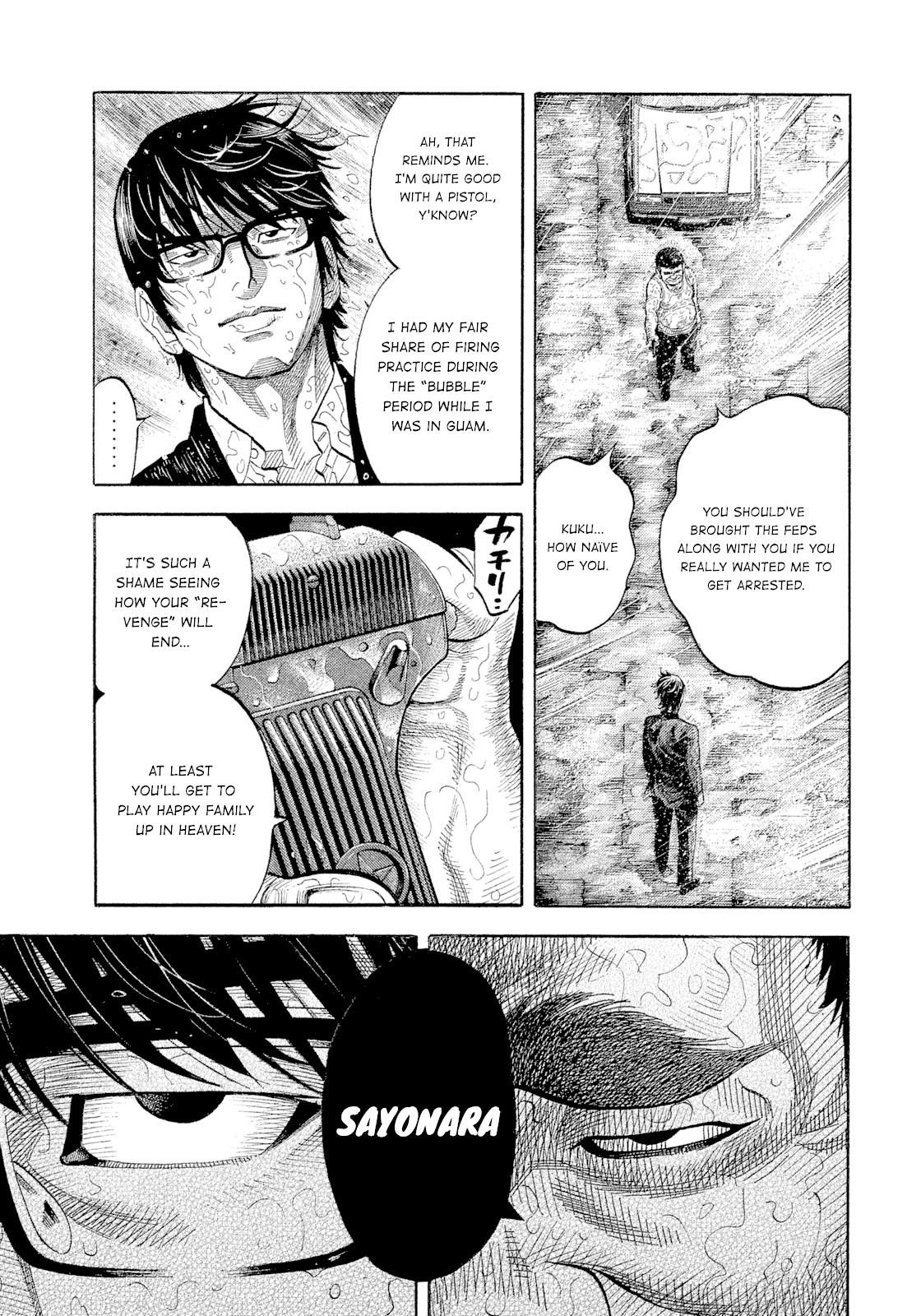 Montage (WATANABE Jun) Chapter 104 - Page 13