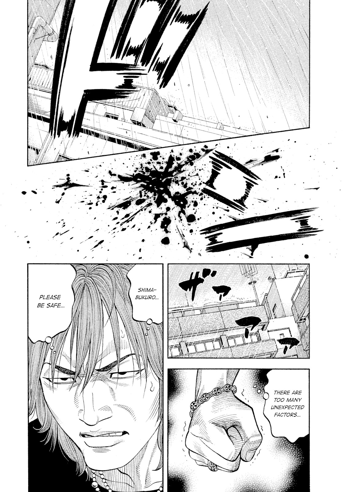 Montage (WATANABE Jun) Chapter 104 - Page 14