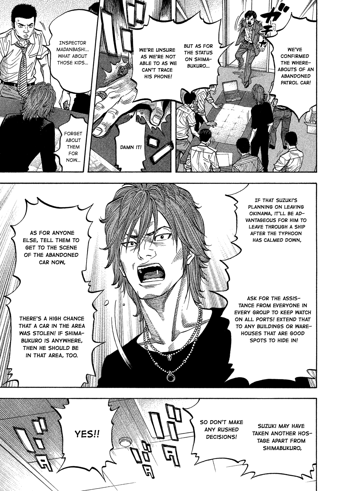 Montage (WATANABE Jun) Chapter 104 - Page 15