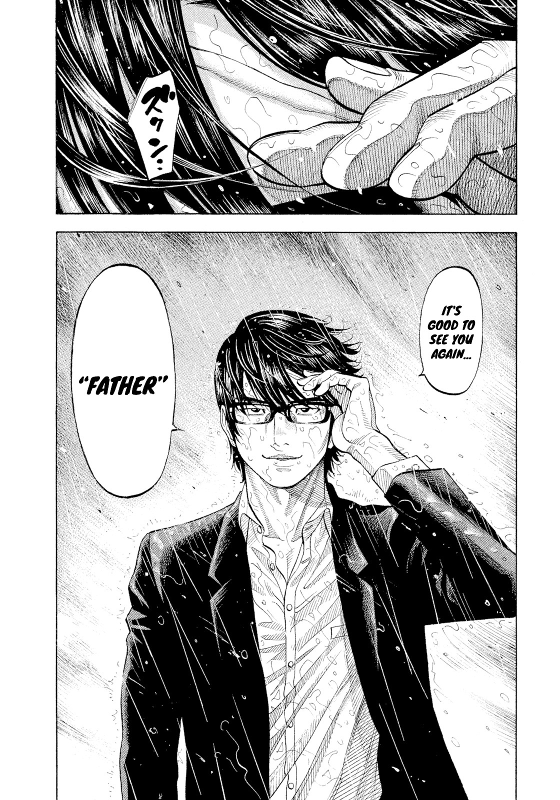 Montage (WATANABE Jun) Chapter 104 - Page 5