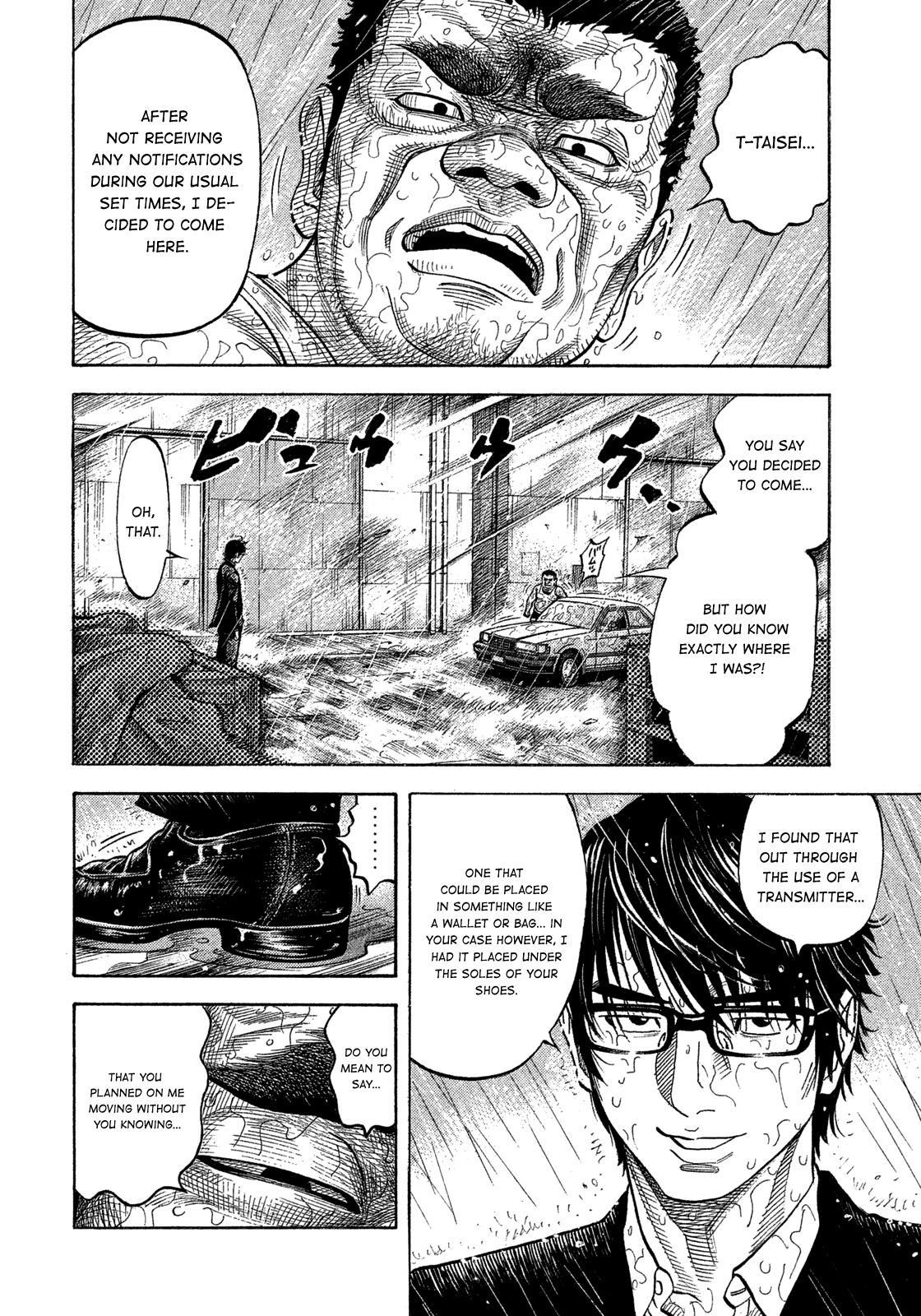 Montage (WATANABE Jun) Chapter 104 - Page 6