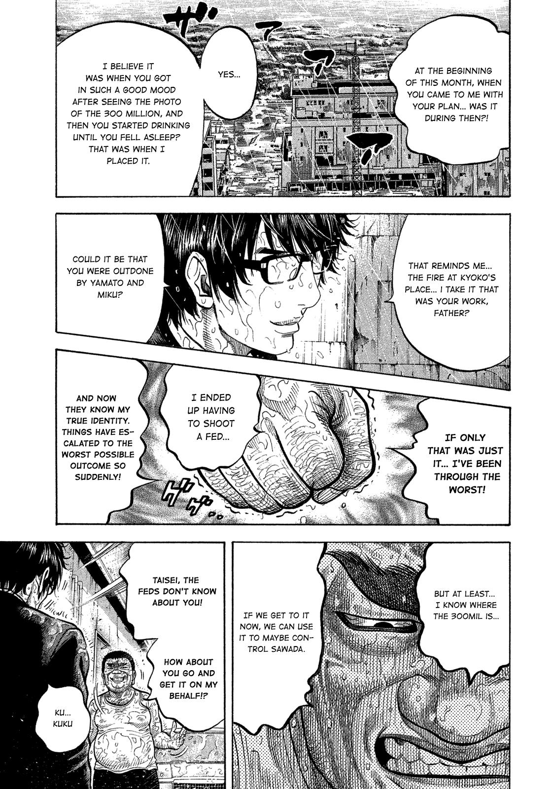 Montage (WATANABE Jun) Chapter 104 - Page 7