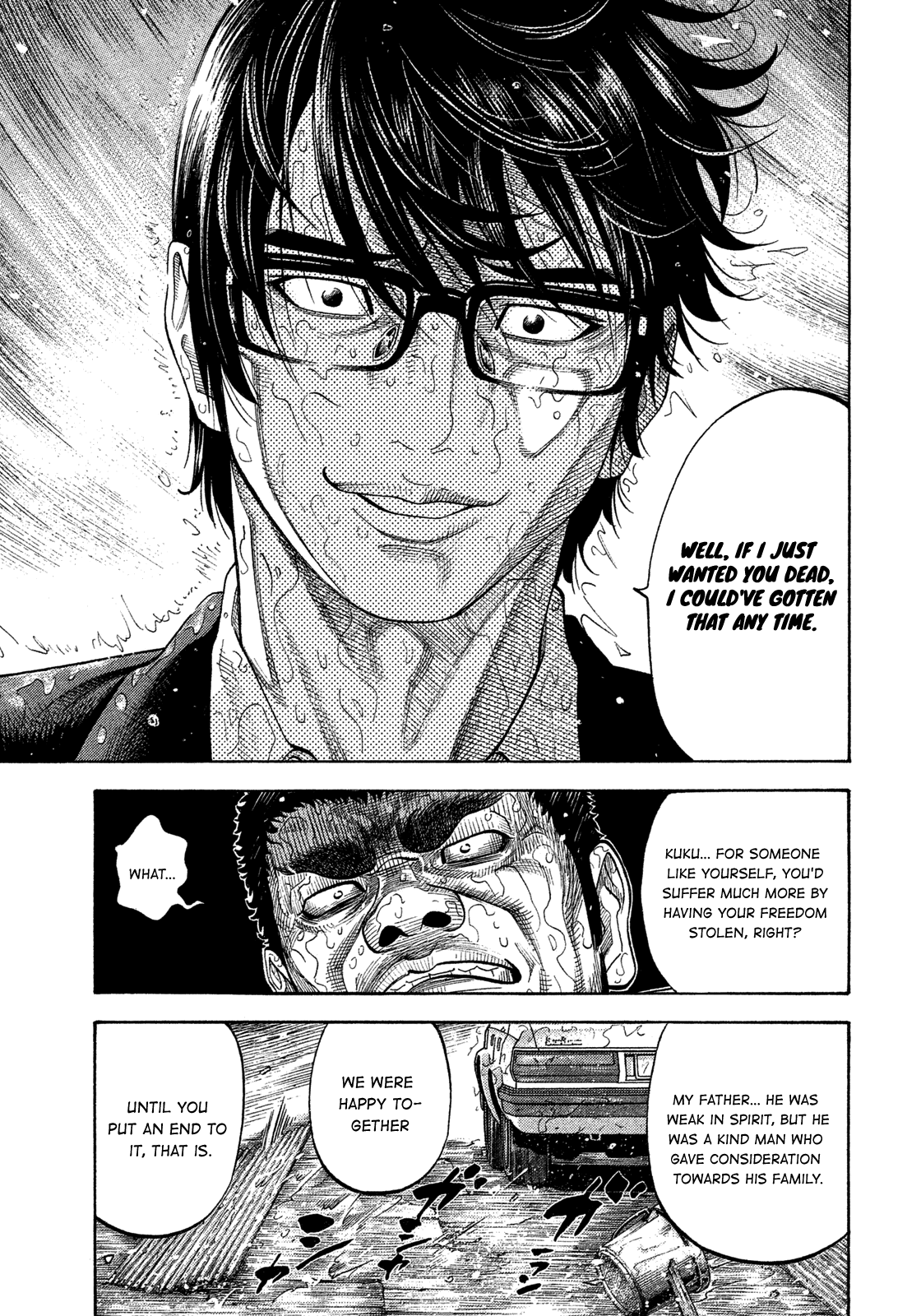 Montage (WATANABE Jun) Chapter 104 - Page 9