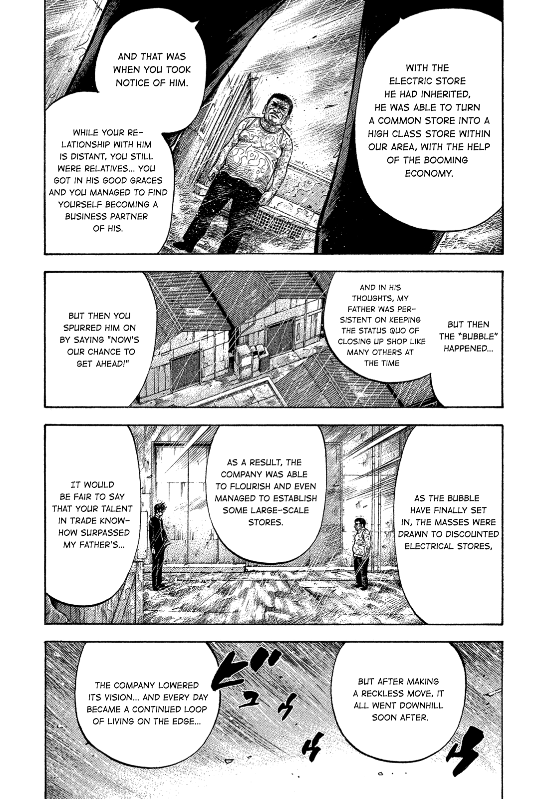 Montage (WATANABE Jun) Chapter 104 - Page 10