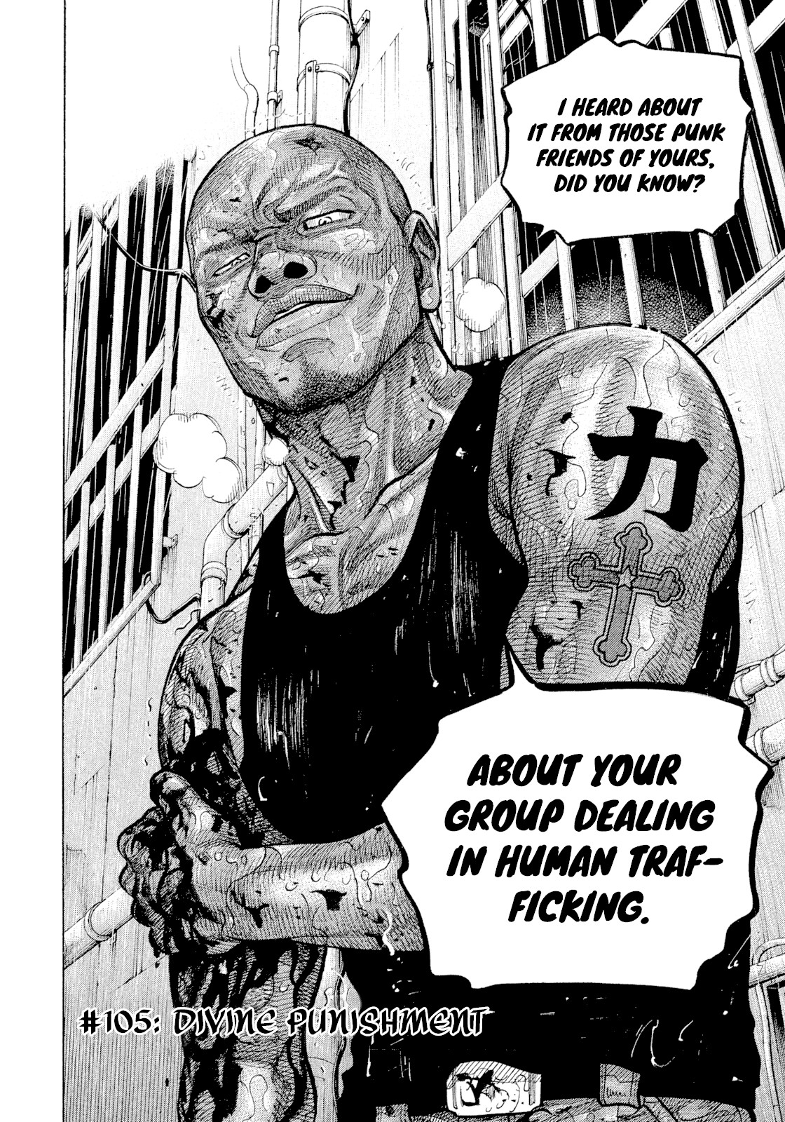 Montage (WATANABE Jun) Chapter 105 - Page 2