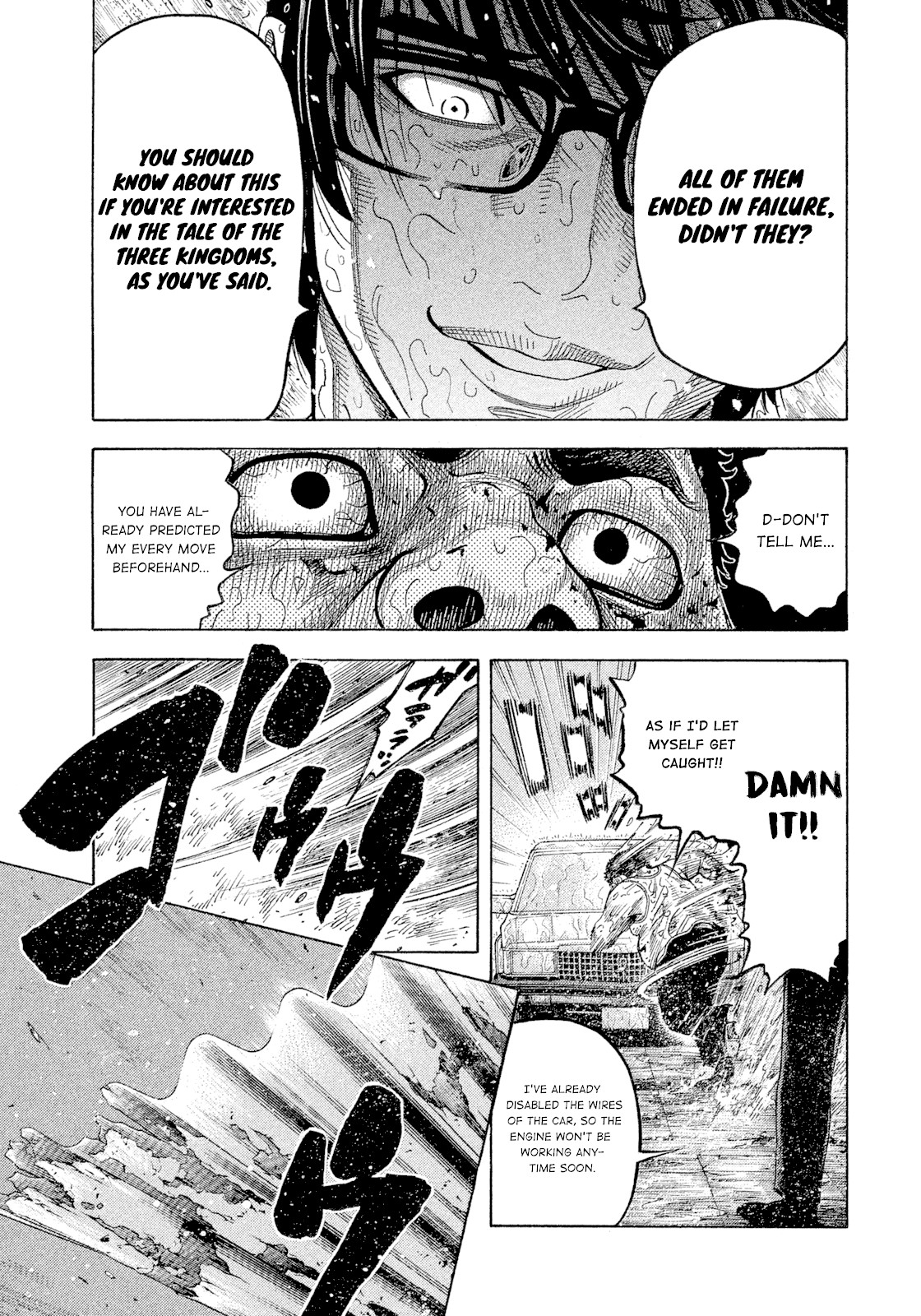 Montage (WATANABE Jun) Chapter 105 - Page 13