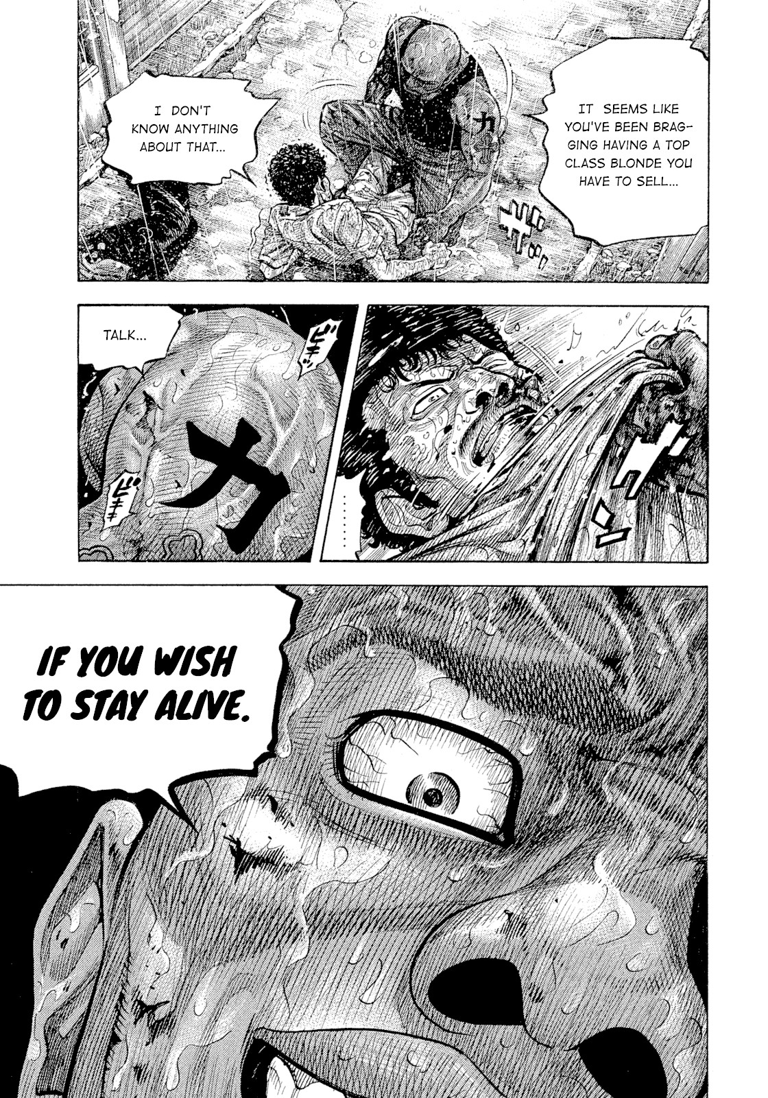 Montage (WATANABE Jun) Chapter 105 - Page 3