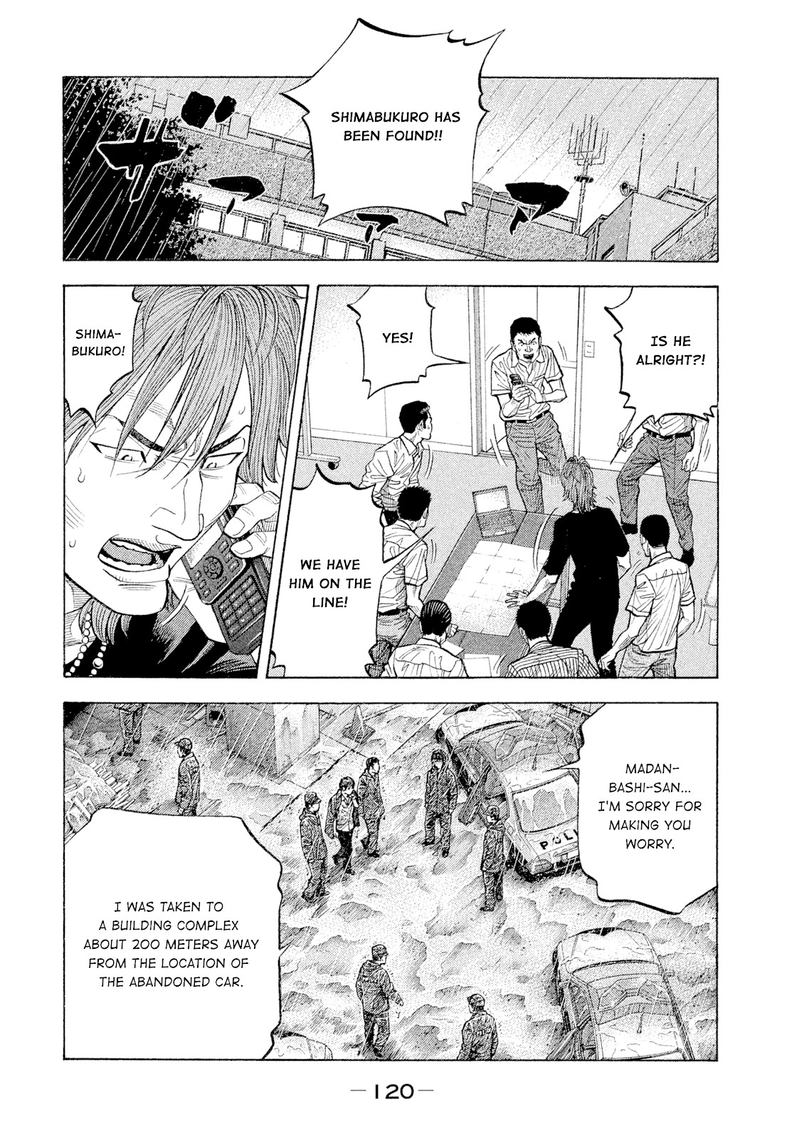 Montage (WATANABE Jun) Chapter 105 - Page 4
