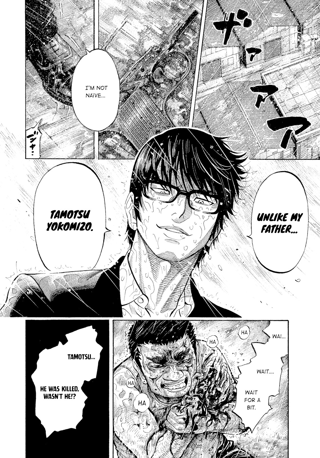 Montage (WATANABE Jun) Chapter 105 - Page 6