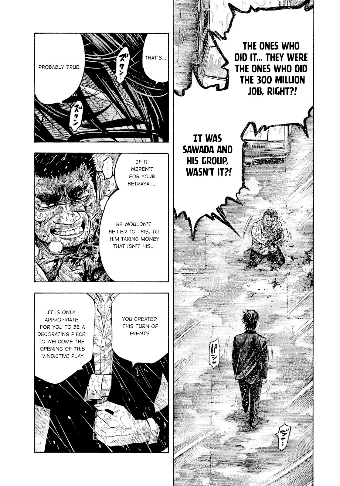 Montage (WATANABE Jun) Chapter 105 - Page 7
