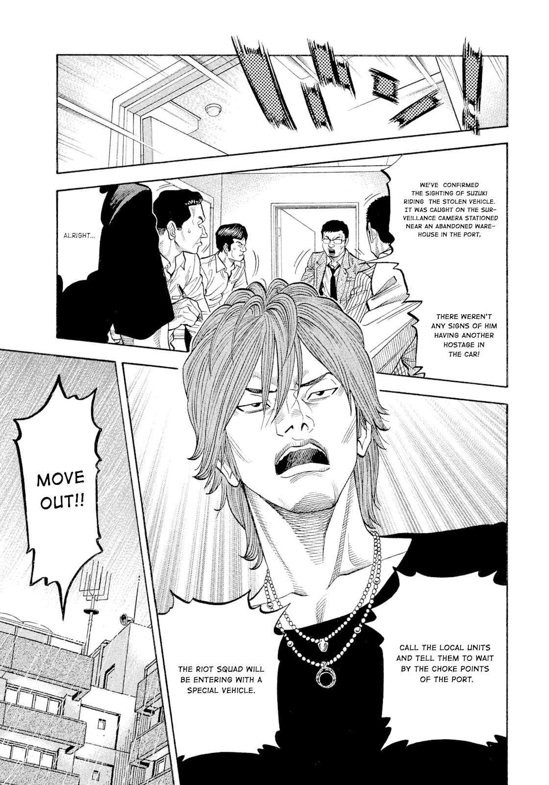 Montage (WATANABE Jun) Chapter 106 - Page 1