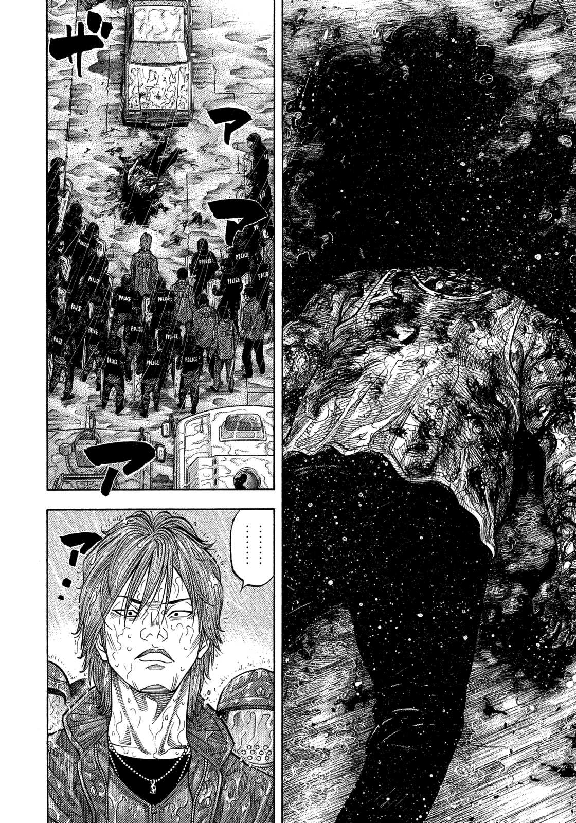 Montage (WATANABE Jun) Chapter 106 - Page 12