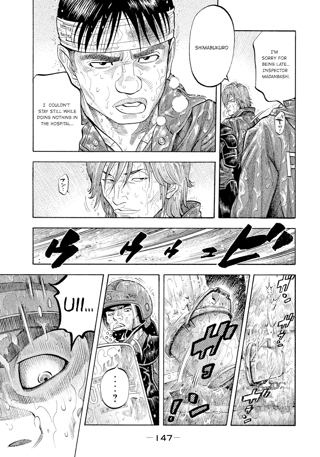 Montage (WATANABE Jun) Chapter 106 - Page 13