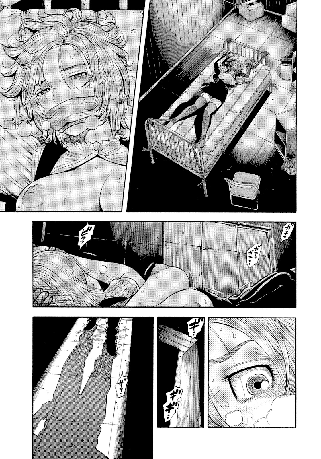 Montage (WATANABE Jun) Chapter 106 - Page 5