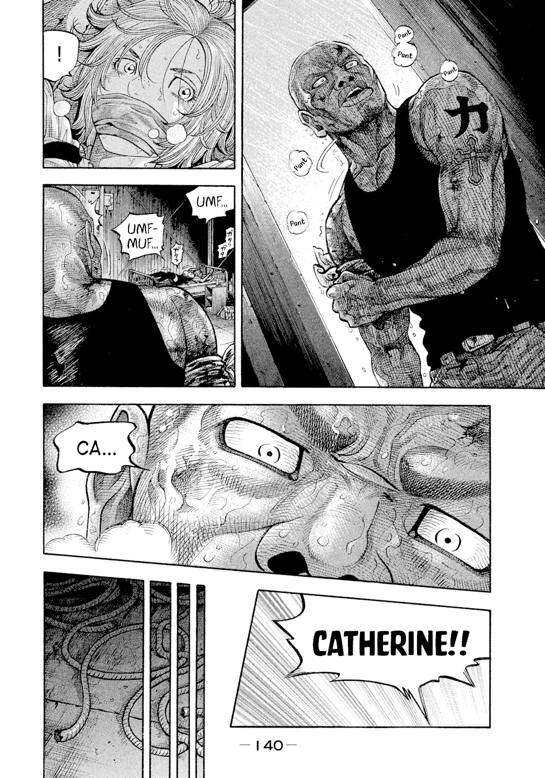 Montage (WATANABE Jun) Chapter 106 - Page 6