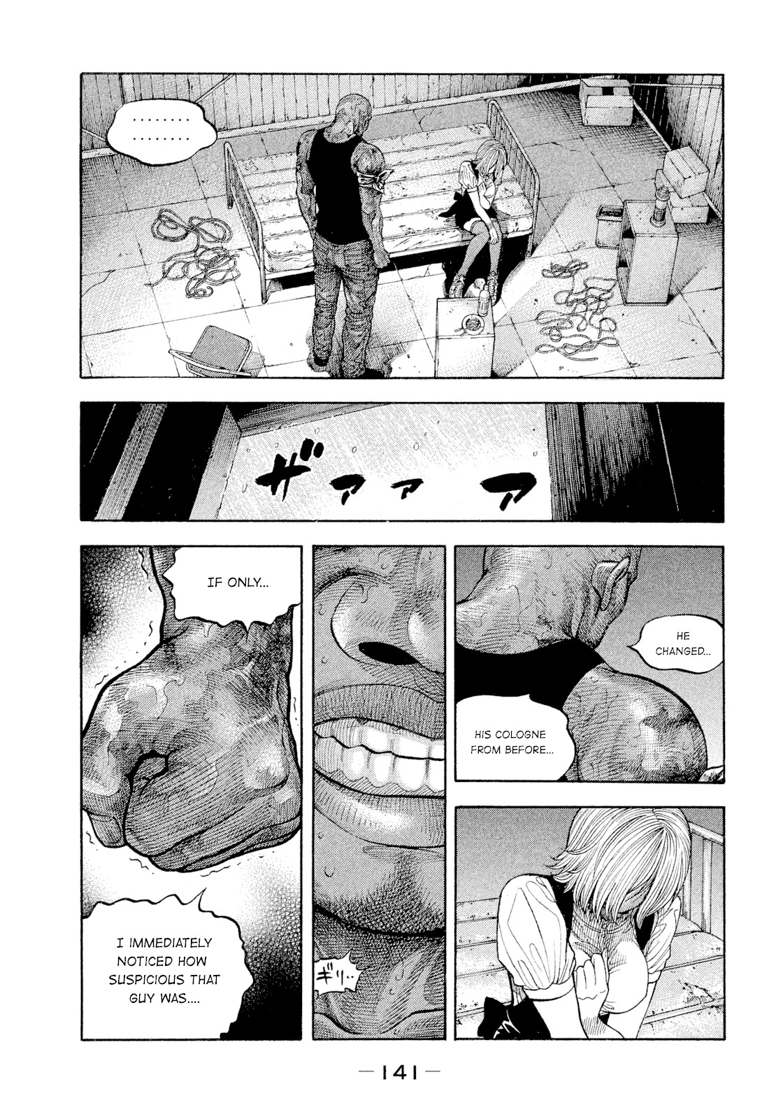 Montage (WATANABE Jun) Chapter 106 - Page 7