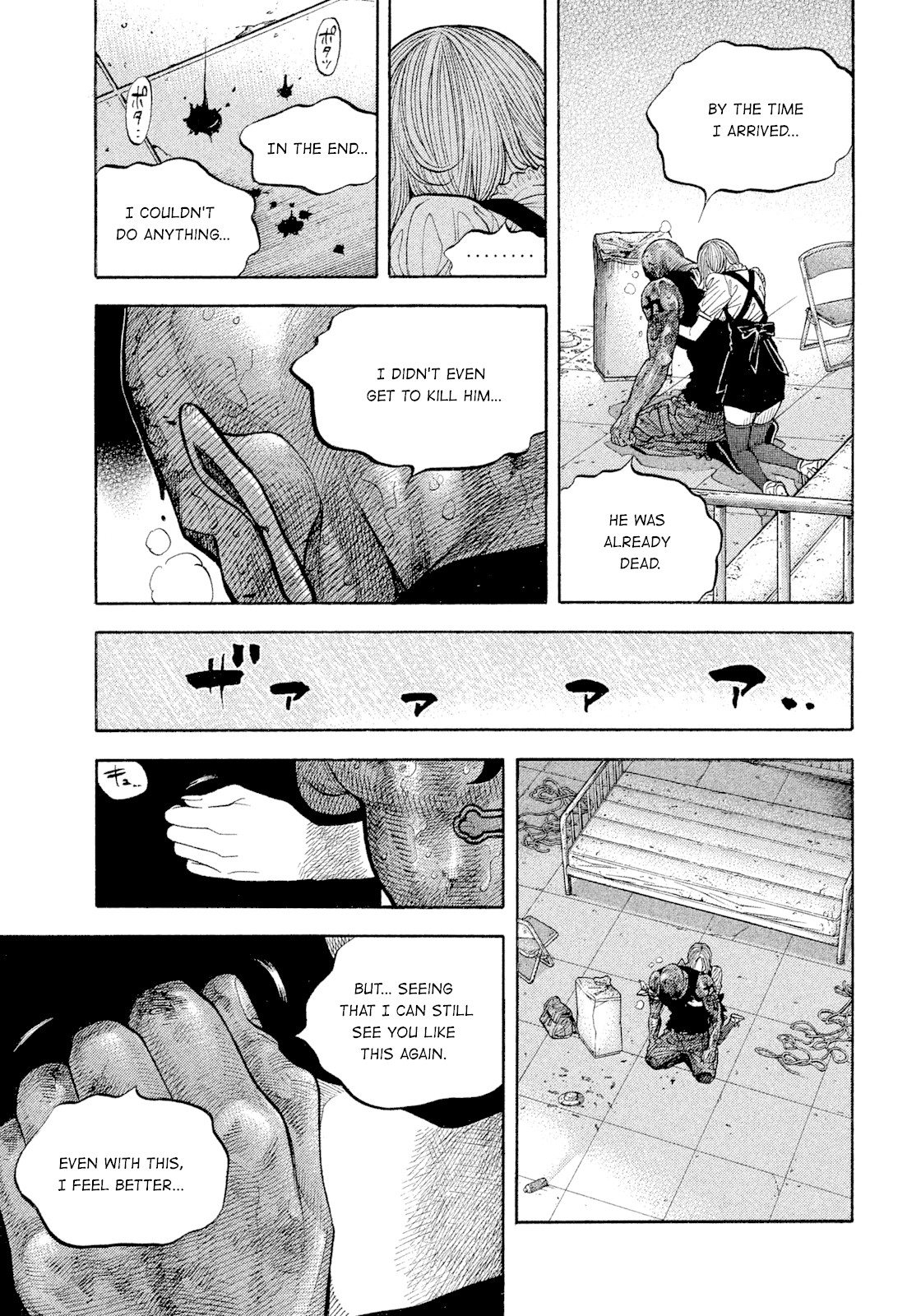Montage (WATANABE Jun) Chapter 106 - Page 9