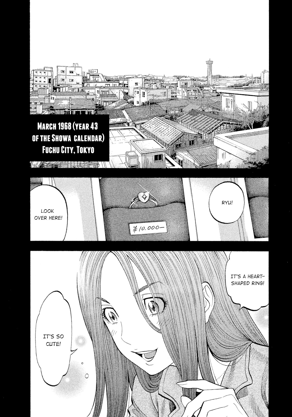 Montage (WATANABE Jun) Chapter 107 - Page 1