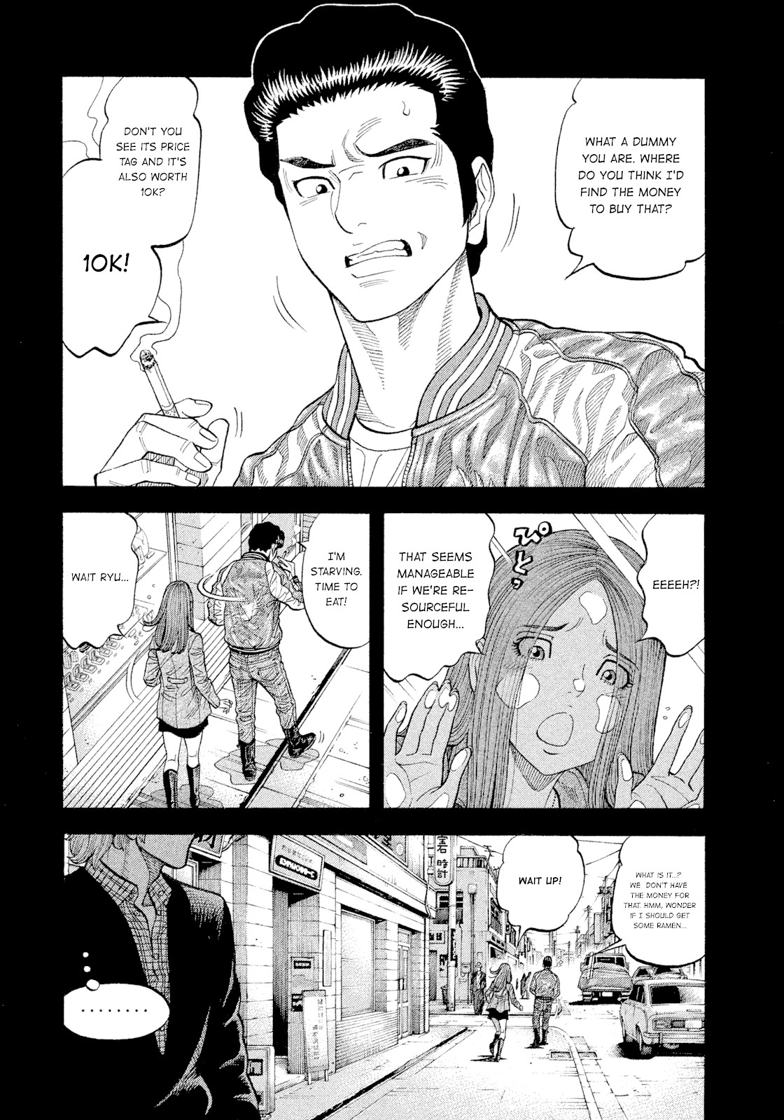 Montage (WATANABE Jun) Chapter 107 - Page 2