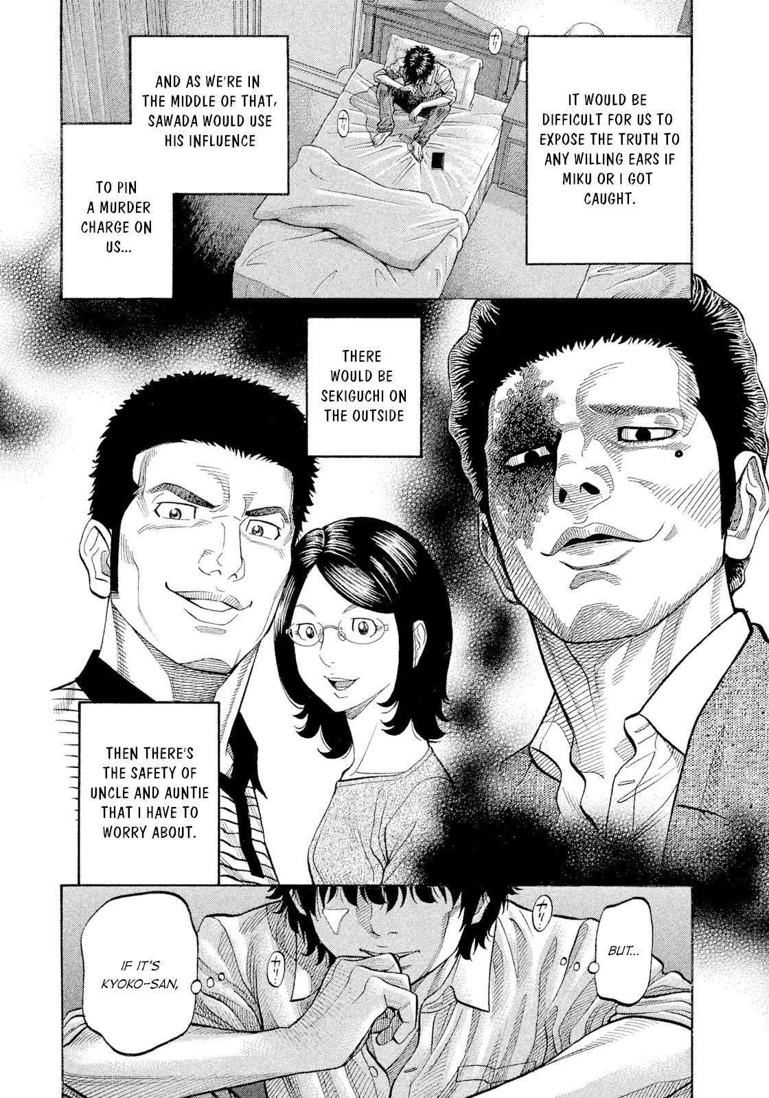 Montage (WATANABE Jun) Chapter 107 - Page 12