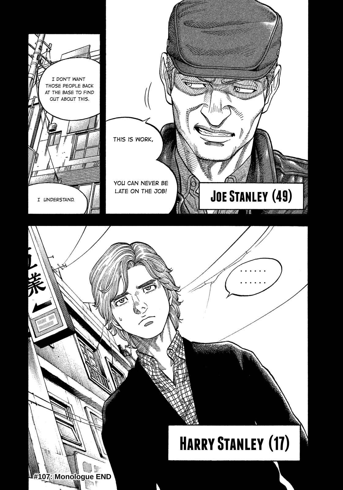 Montage (WATANABE Jun) Chapter 107 - Page 18
