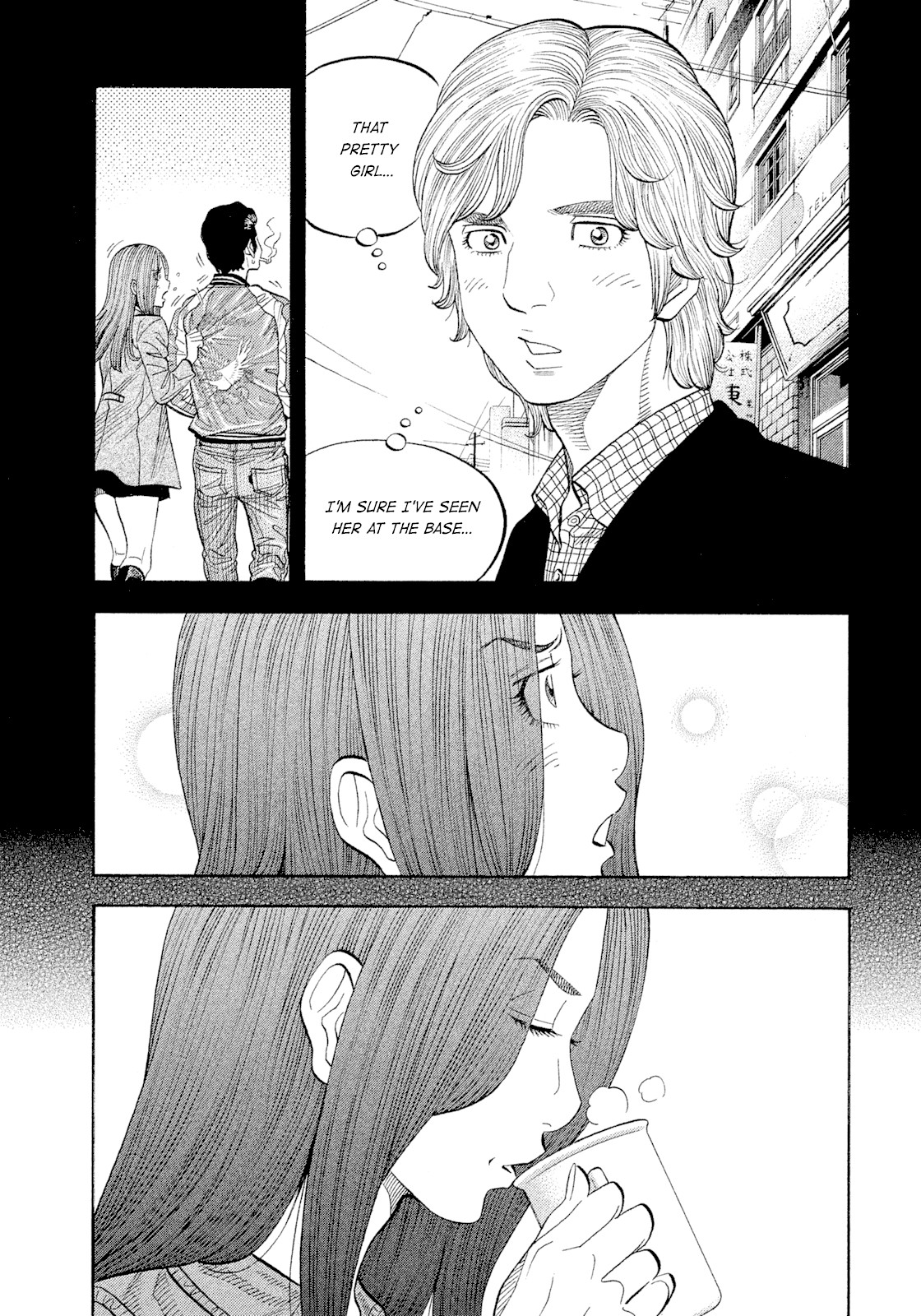 Montage (WATANABE Jun) Chapter 107 - Page 3