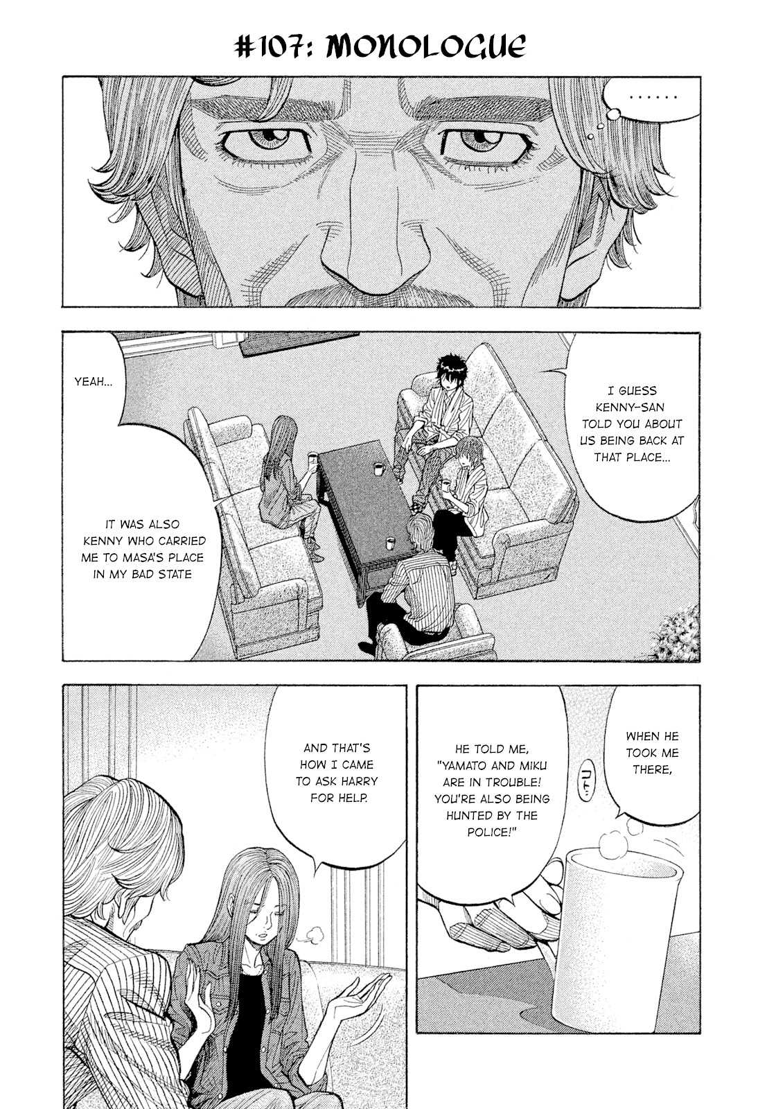 Montage (WATANABE Jun) Chapter 107 - Page 4