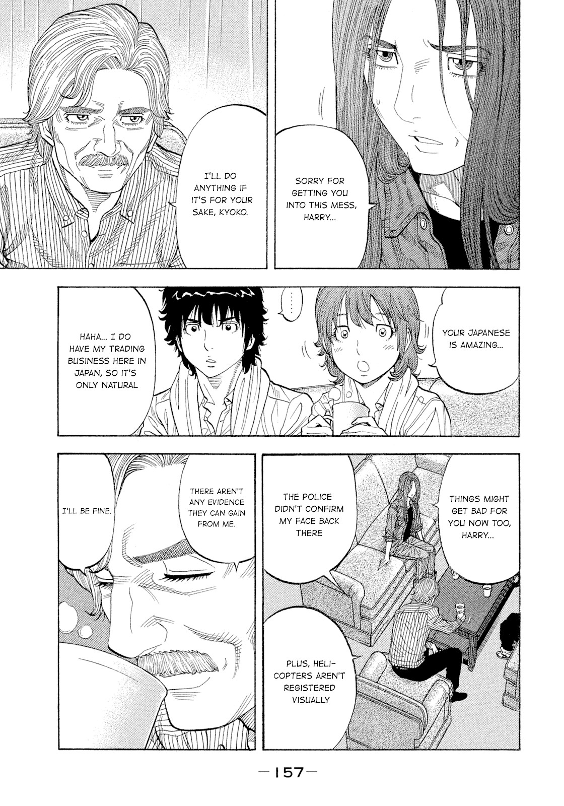 Montage (WATANABE Jun) Chapter 107 - Page 5