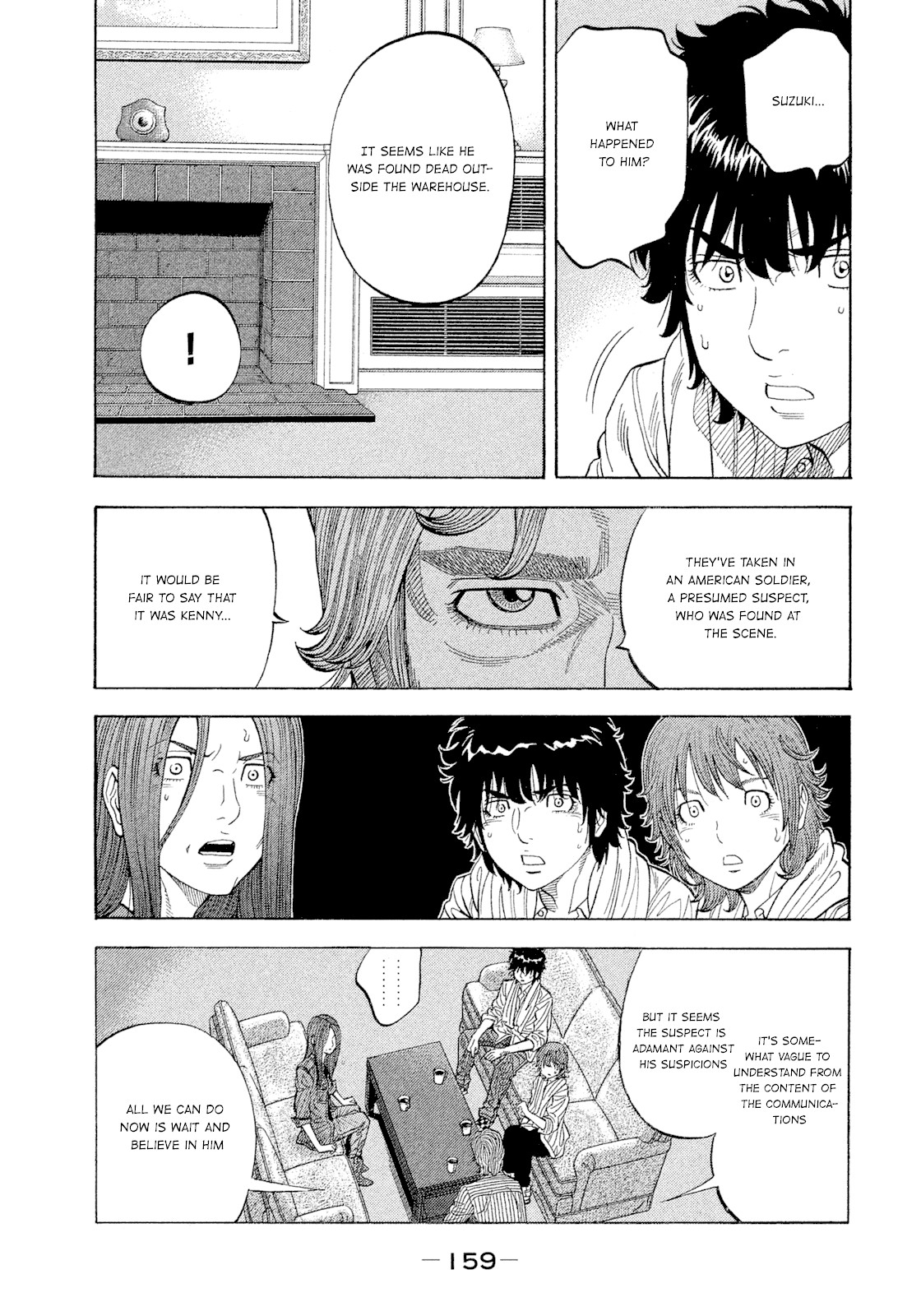 Montage (WATANABE Jun) Chapter 107 - Page 7
