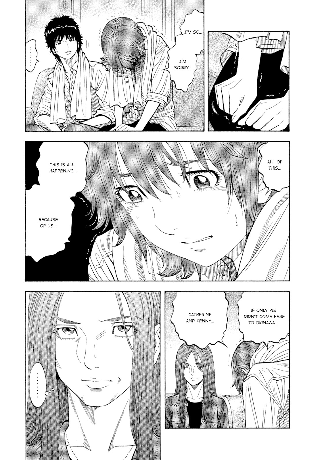 Montage (WATANABE Jun) Chapter 107 - Page 8