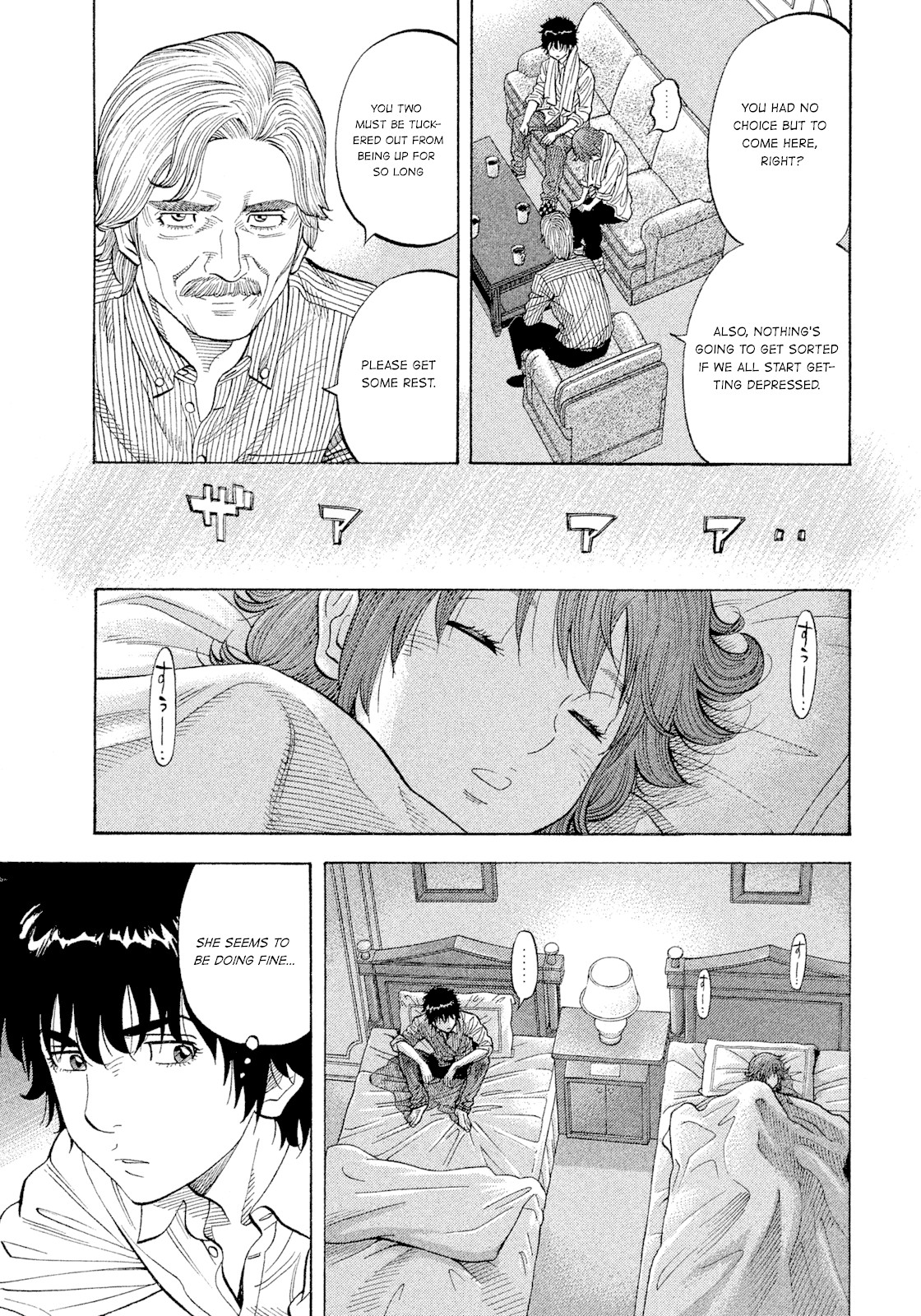 Montage (WATANABE Jun) Chapter 107 - Page 9