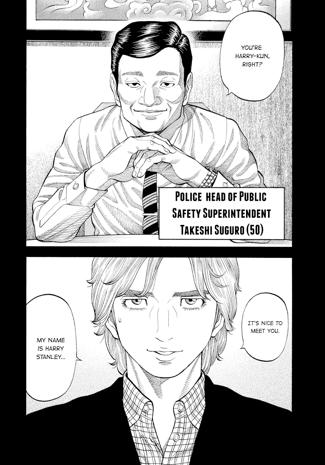 Montage (WATANABE Jun) Chapter 108 - Page 2