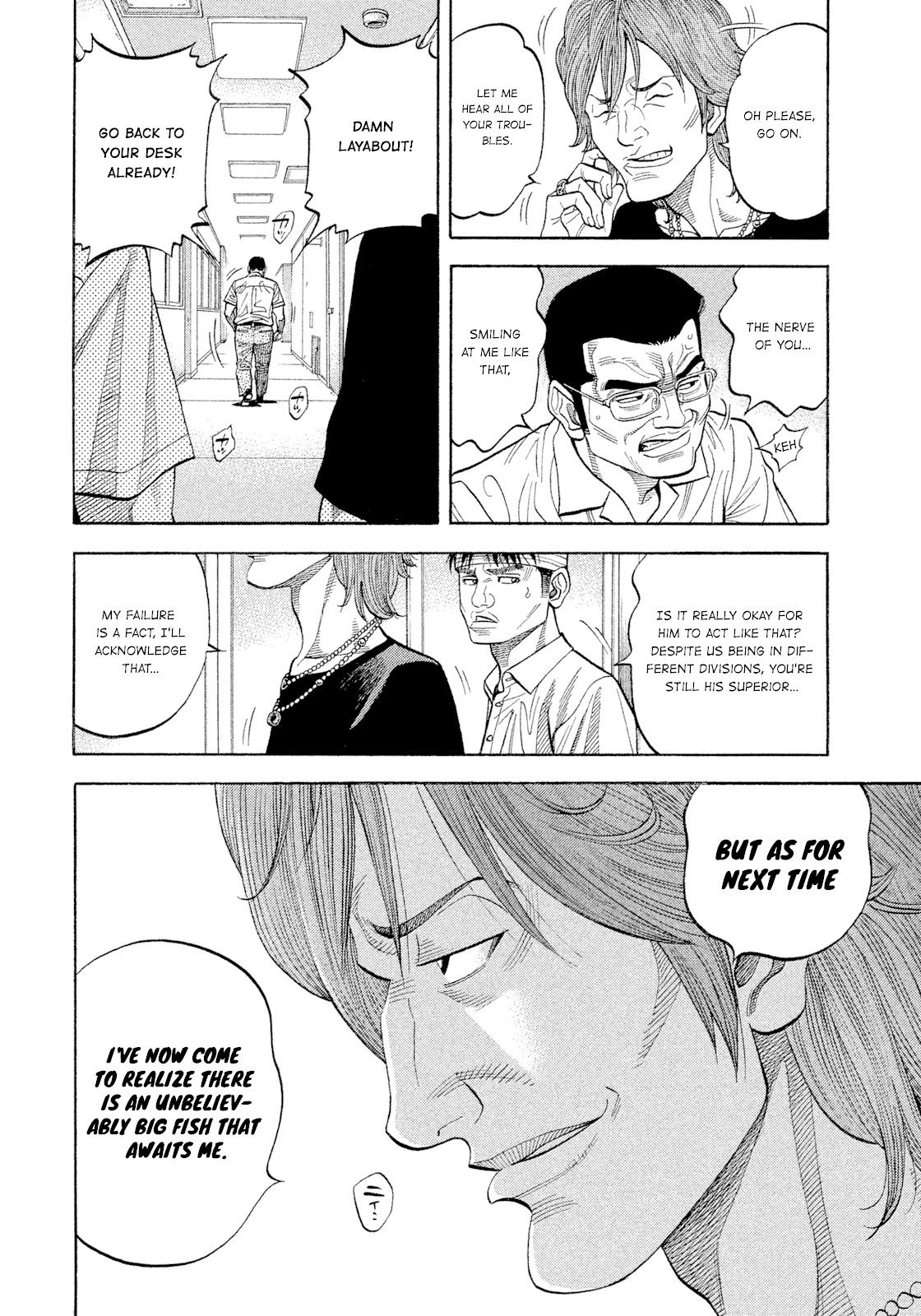 Montage (WATANABE Jun) Chapter 108 - Page 12