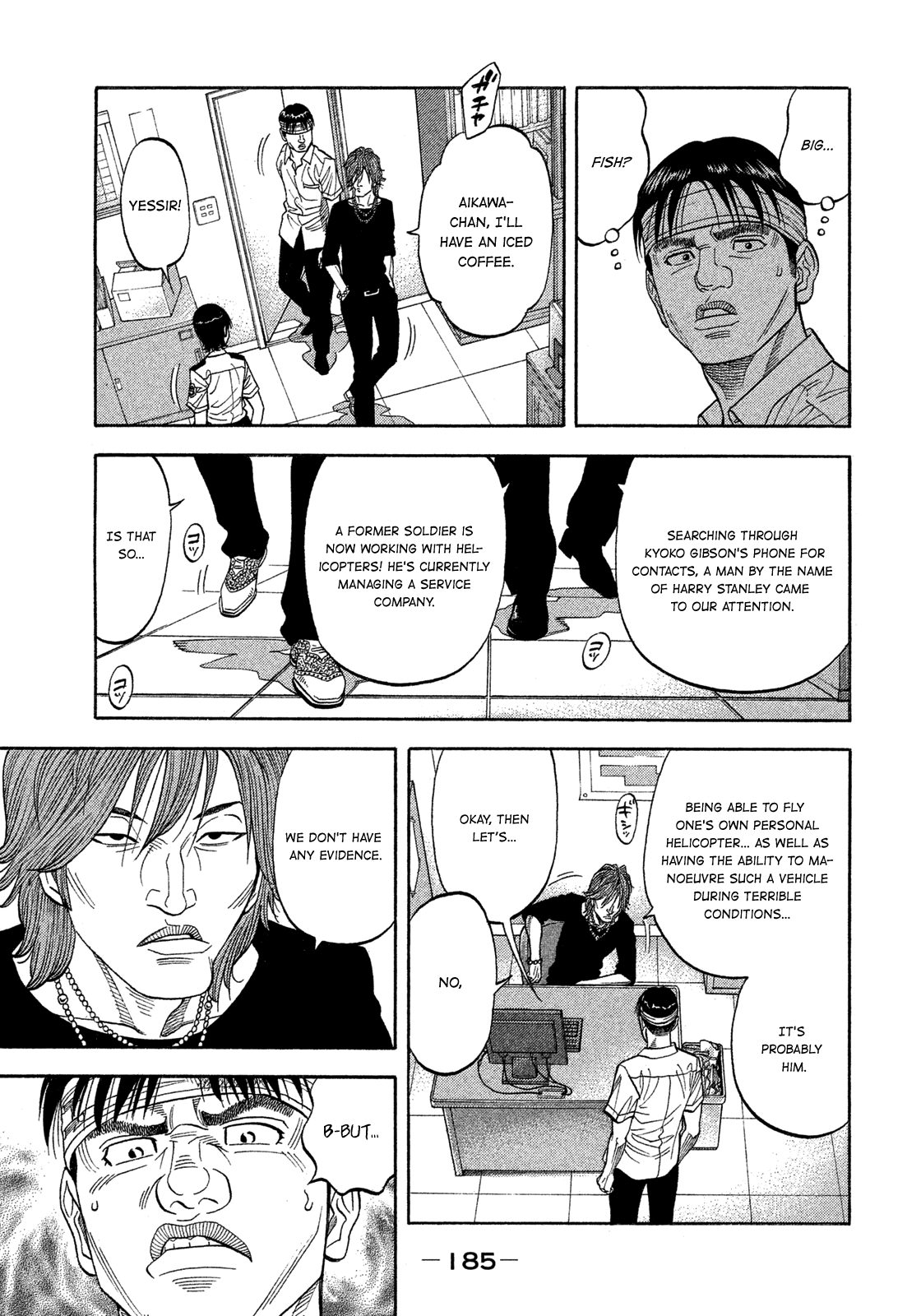 Montage (WATANABE Jun) Chapter 108 - Page 13