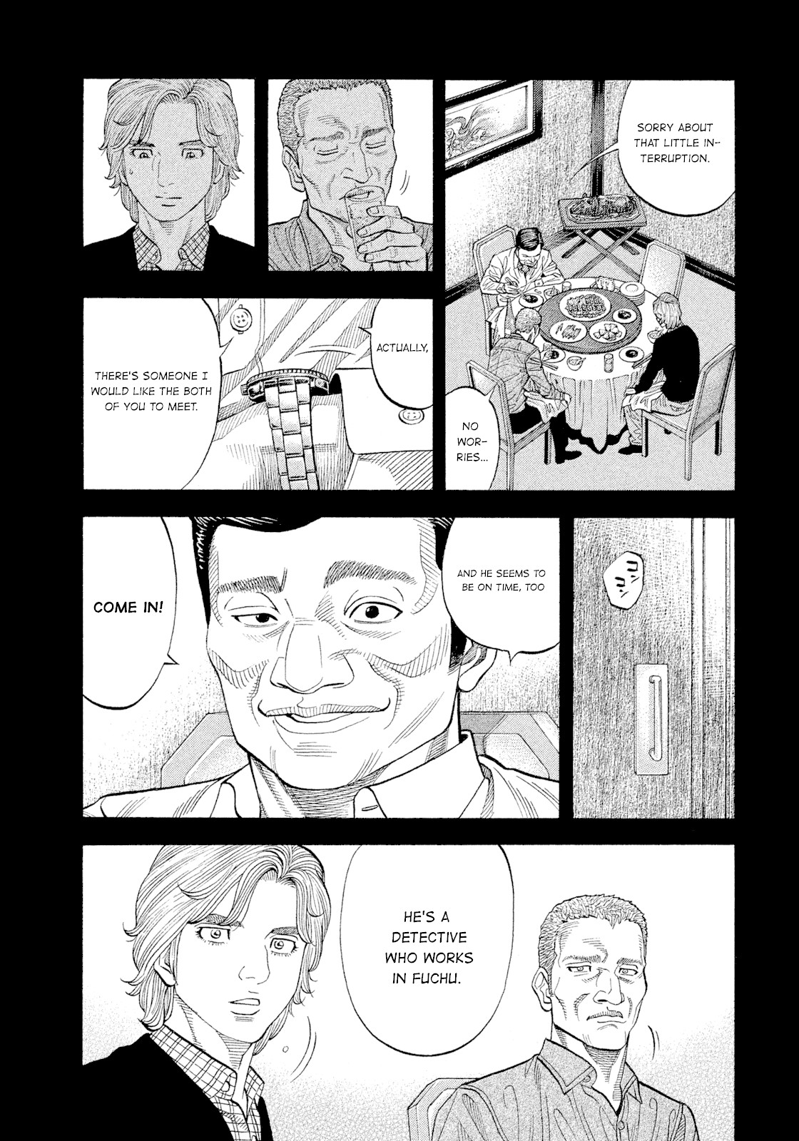 Montage (WATANABE Jun) Chapter 108 - Page 17