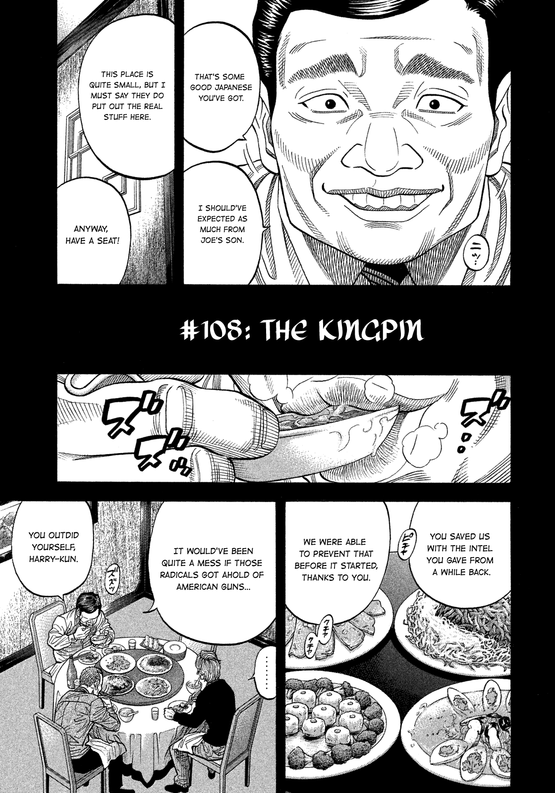 Montage (WATANABE Jun) Chapter 108 - Page 3