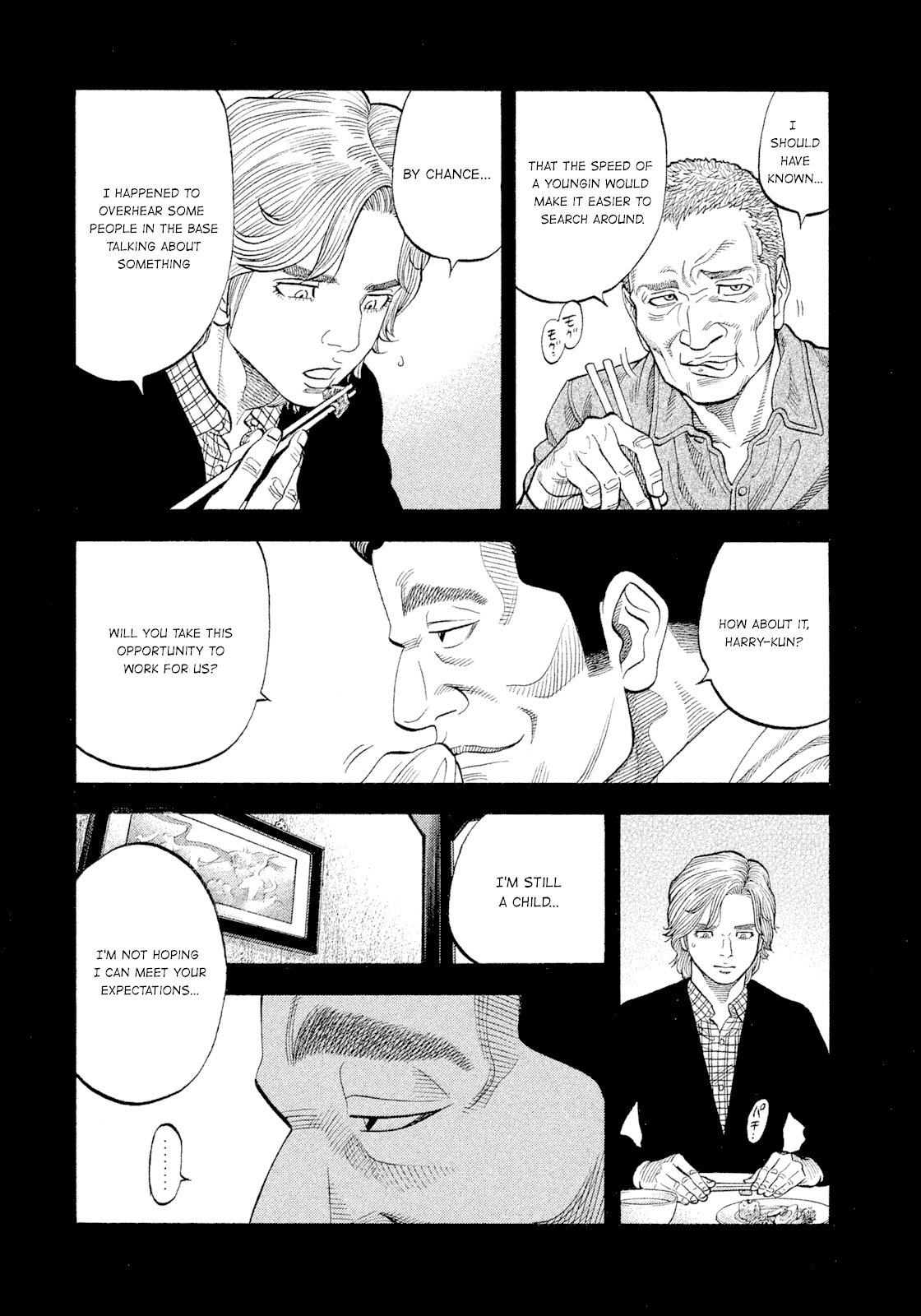 Montage (WATANABE Jun) Chapter 108 - Page 4