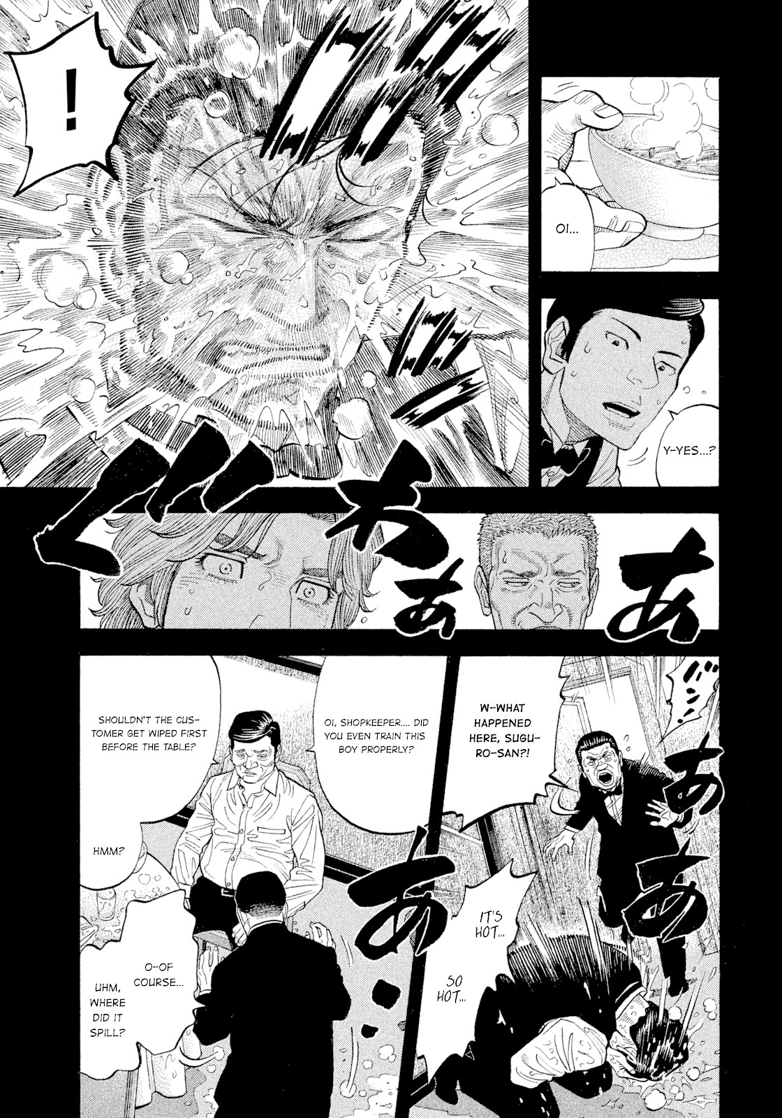 Montage (WATANABE Jun) Chapter 108 - Page 7