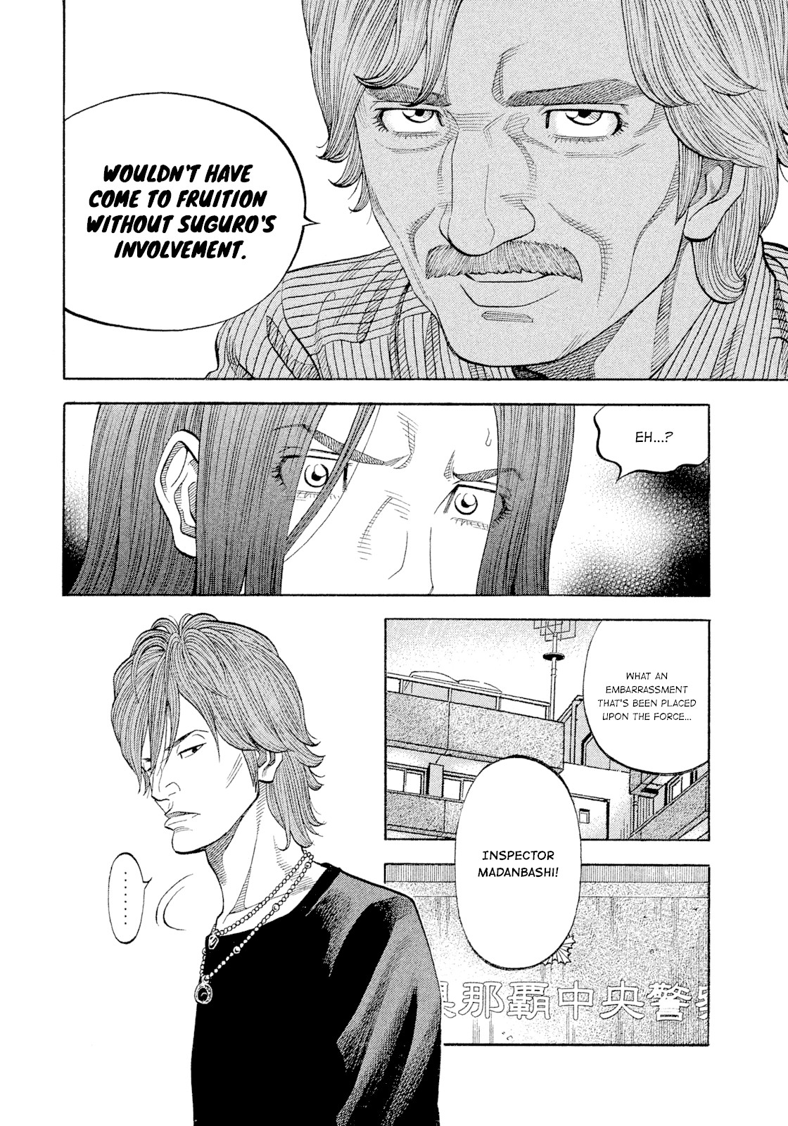 Montage (WATANABE Jun) Chapter 108 - Page 10