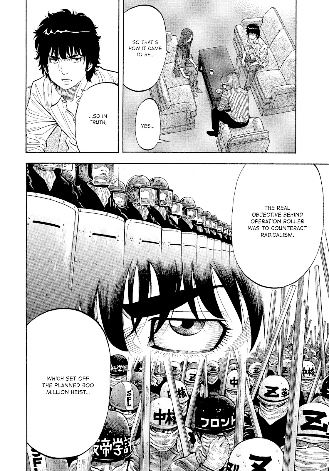 Montage (WATANABE Jun) Chapter 109 - Page 15