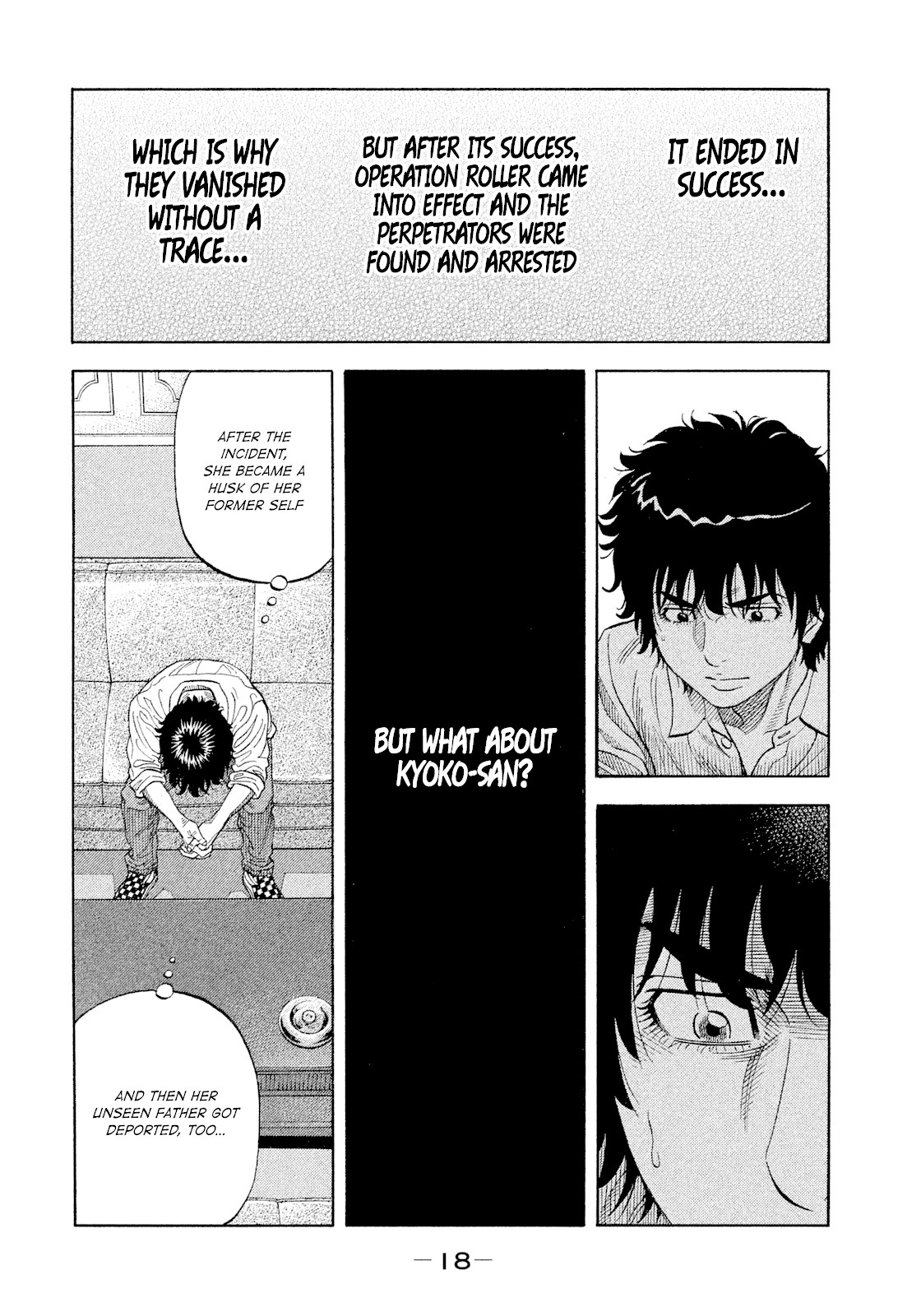 Montage (WATANABE Jun) Chapter 109 - Page 19